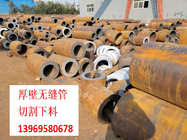 42CrMo无缝钢管 低中压流体管 多种规格 锯床切割